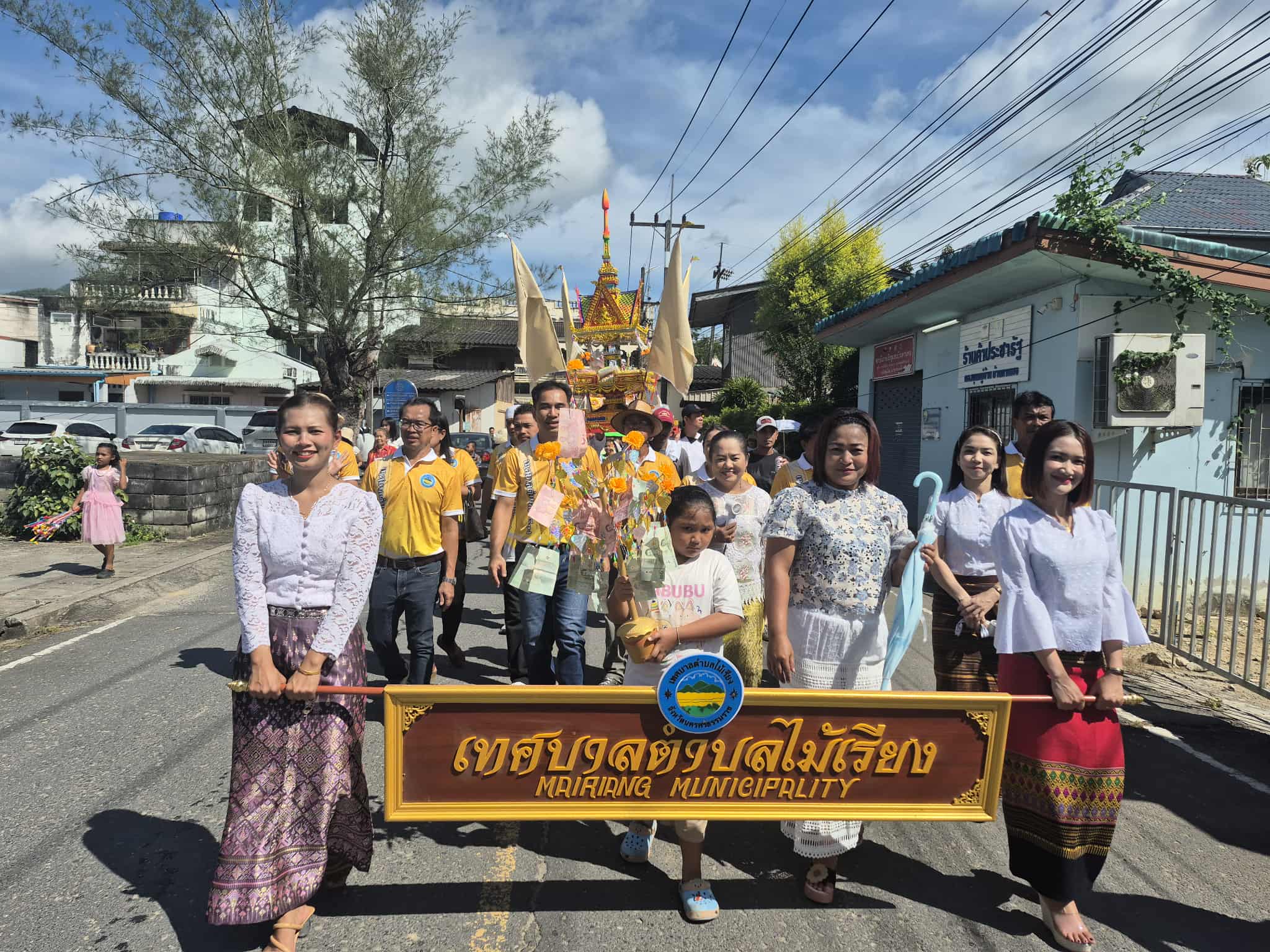กิจกรรมวันสารทเดือนสิบ ประจำปี 2568